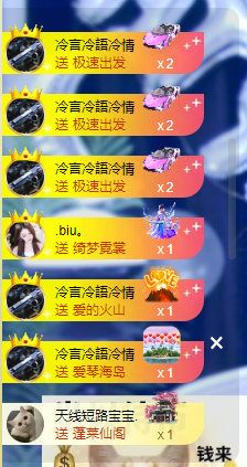 蜜大宝💋感恩有你们的图片