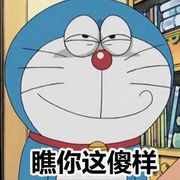 竹外桃花三两枝～的头像