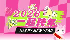 ★★December的图片