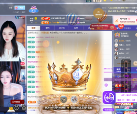 依芝の今天周年求点燃主播照片