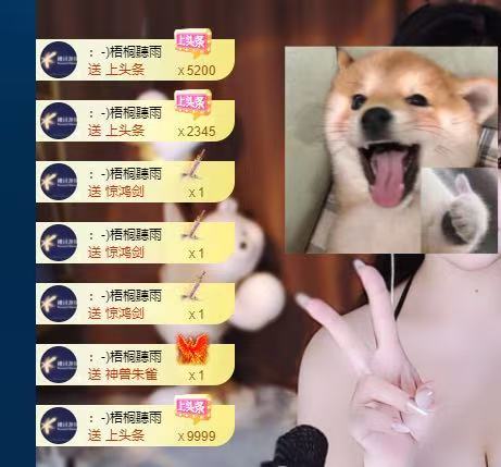 姜小滿?.?主播圖片