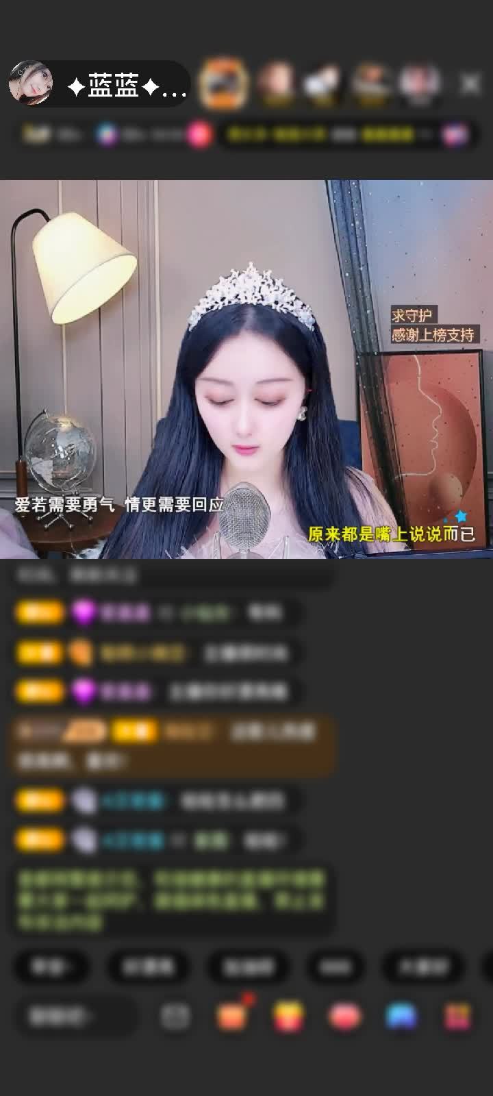 感谢╰❀ℐℎ╮惊鸿照影～赠送蓬莱仙阁1个