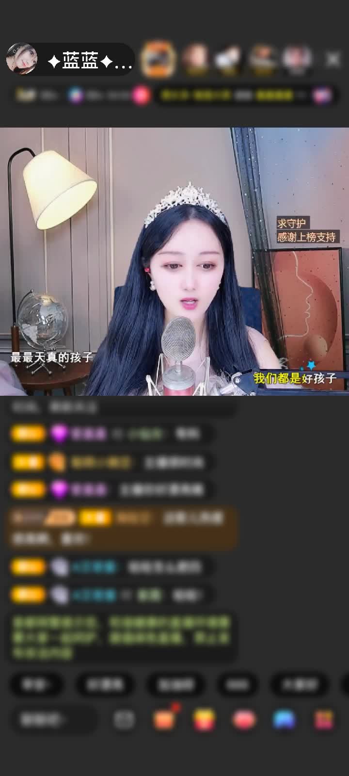 运气哇塞！感谢AloneLeft赠送冰雪女王1个