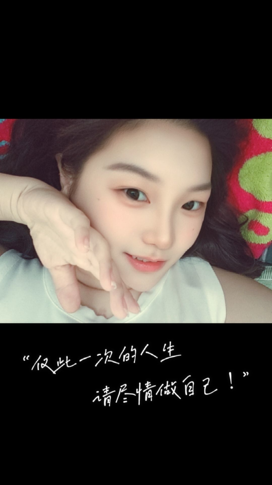 森迪是个谜主播图片