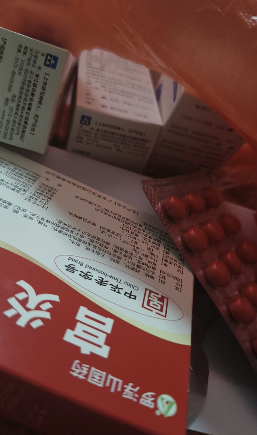 粥粥祝元旦快乐🎆的主播照片