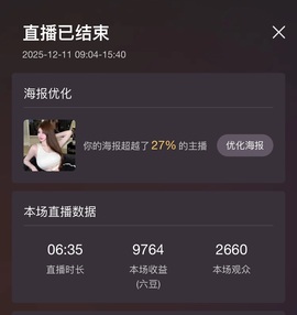 深情🌈💖饿懵了的图片