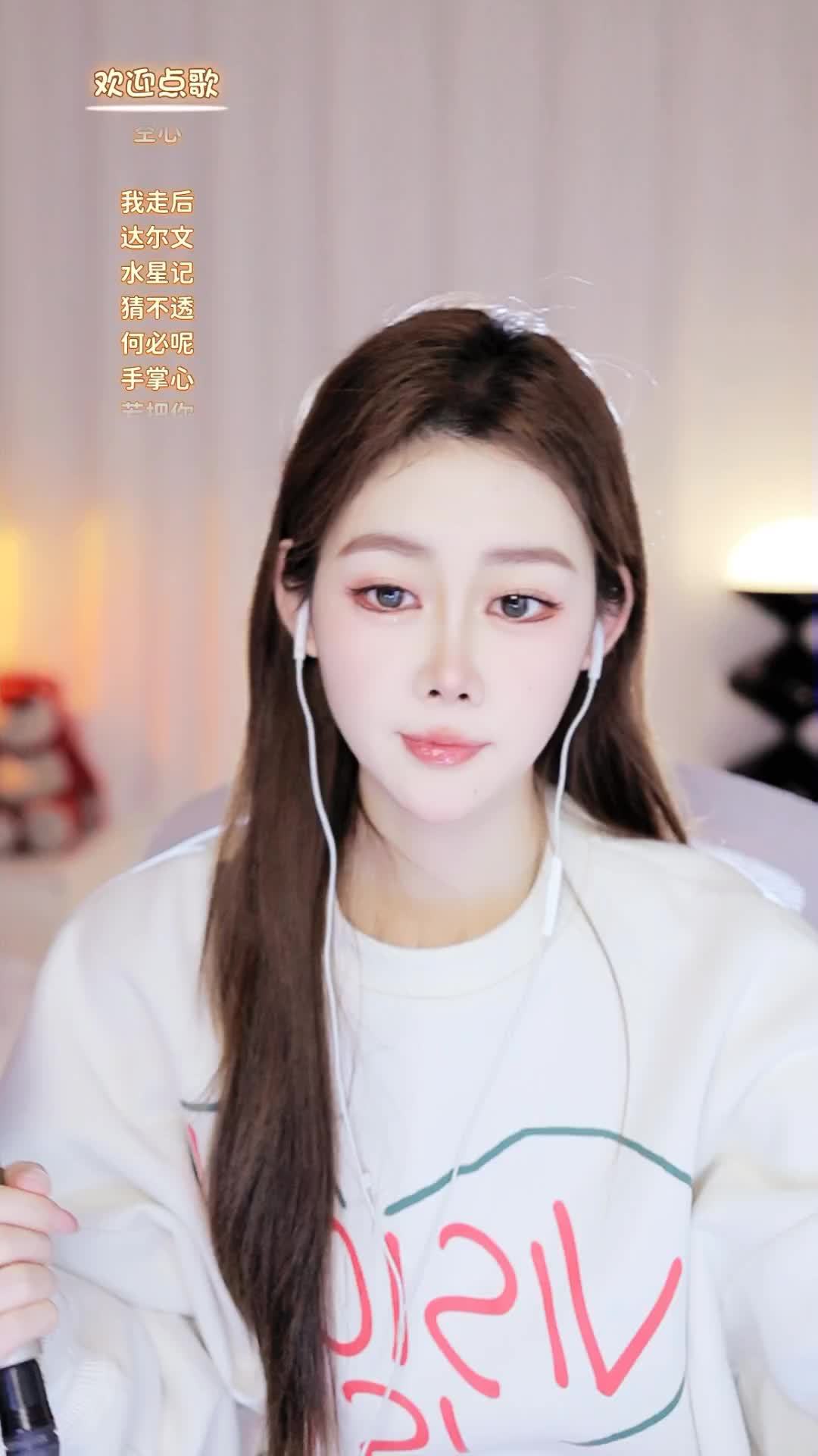 六间房最好听的一个版