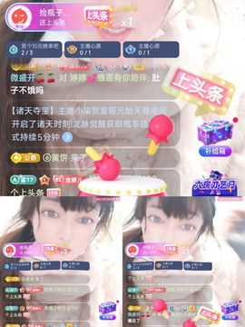 婷婷💕感恩有你陪伴的图片