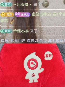 婷婷💕感恩有你陪伴的图片