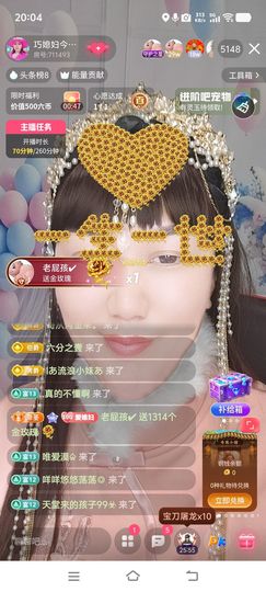 巧媳妇感恩有你的图片