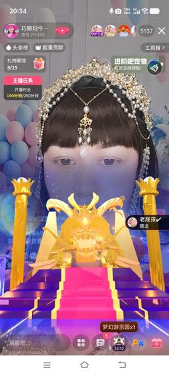 巧媳妇感恩有你的图片