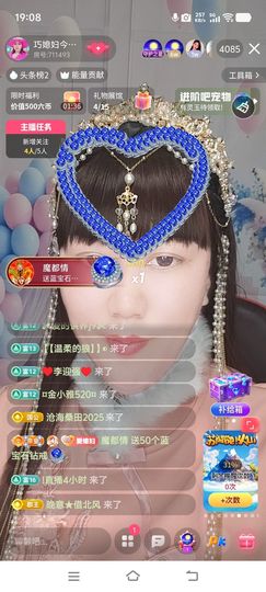 巧媳妇感恩有你的图片