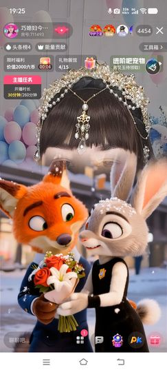 巧媳妇感恩有你的图片