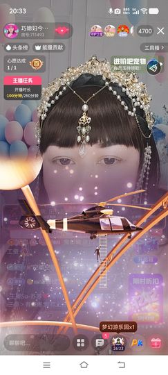 巧媳妇感恩有你的图片