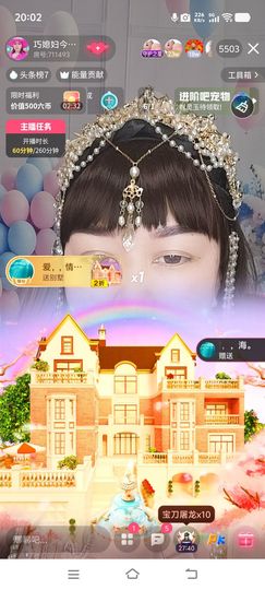 巧媳妇感恩有你的图片