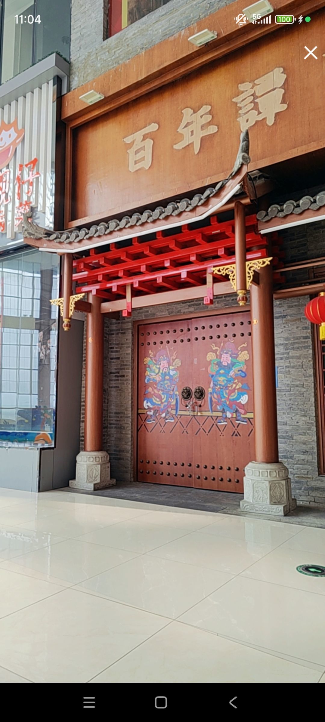 婷婷💕感恩有你陪伴主播图片