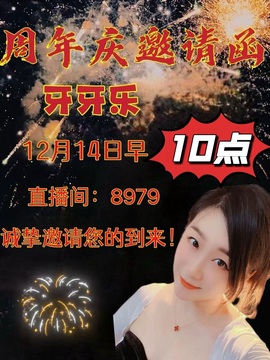 牙牙乐金牌代理充秒返的图片