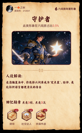 一🍁之秋的图片