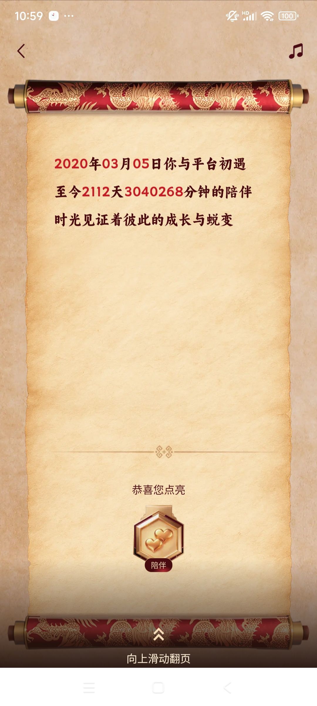 芳妹。🌸芒着开心的主播照片