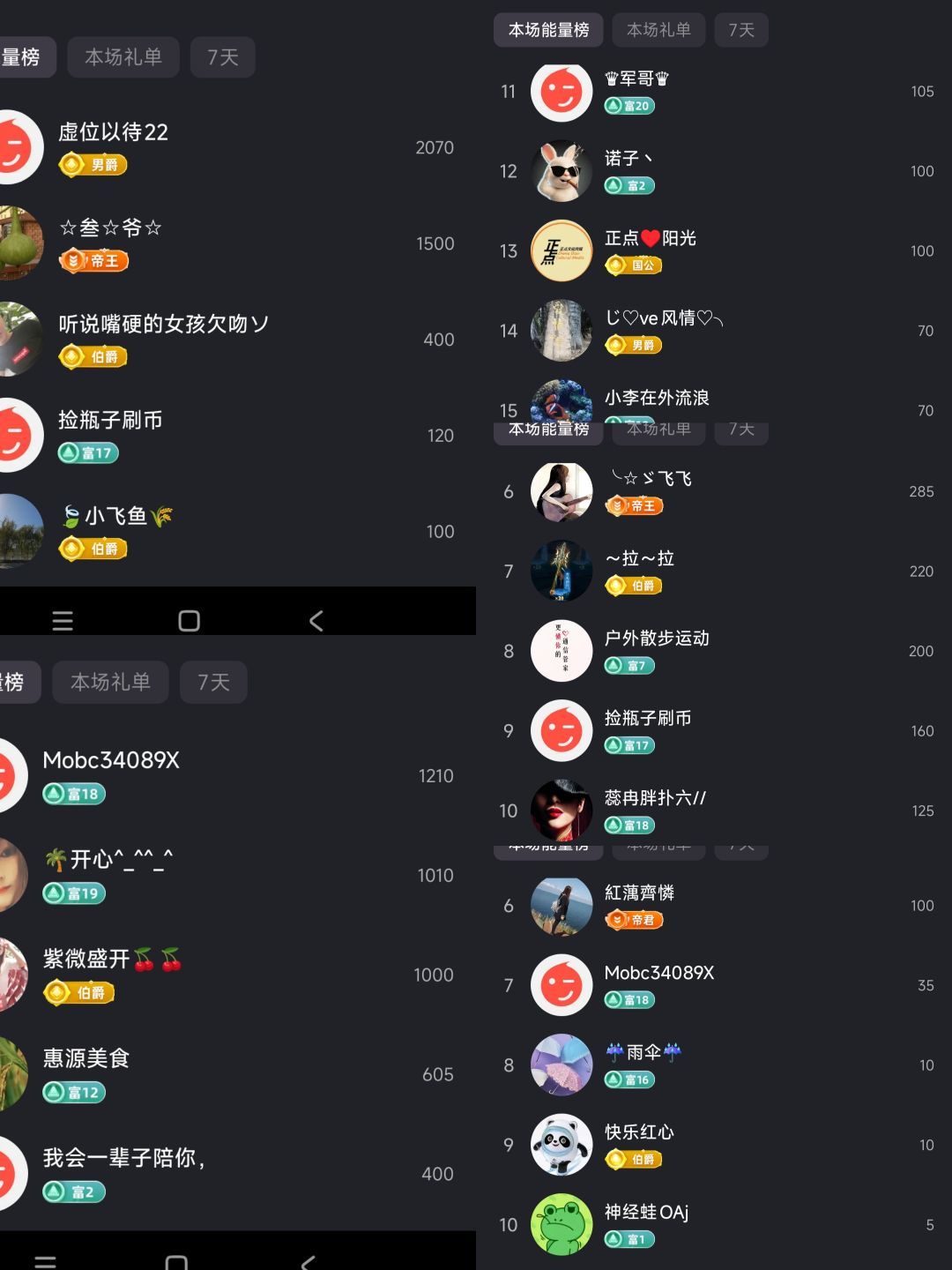 婷婷💕感恩有你陪伴主播图片