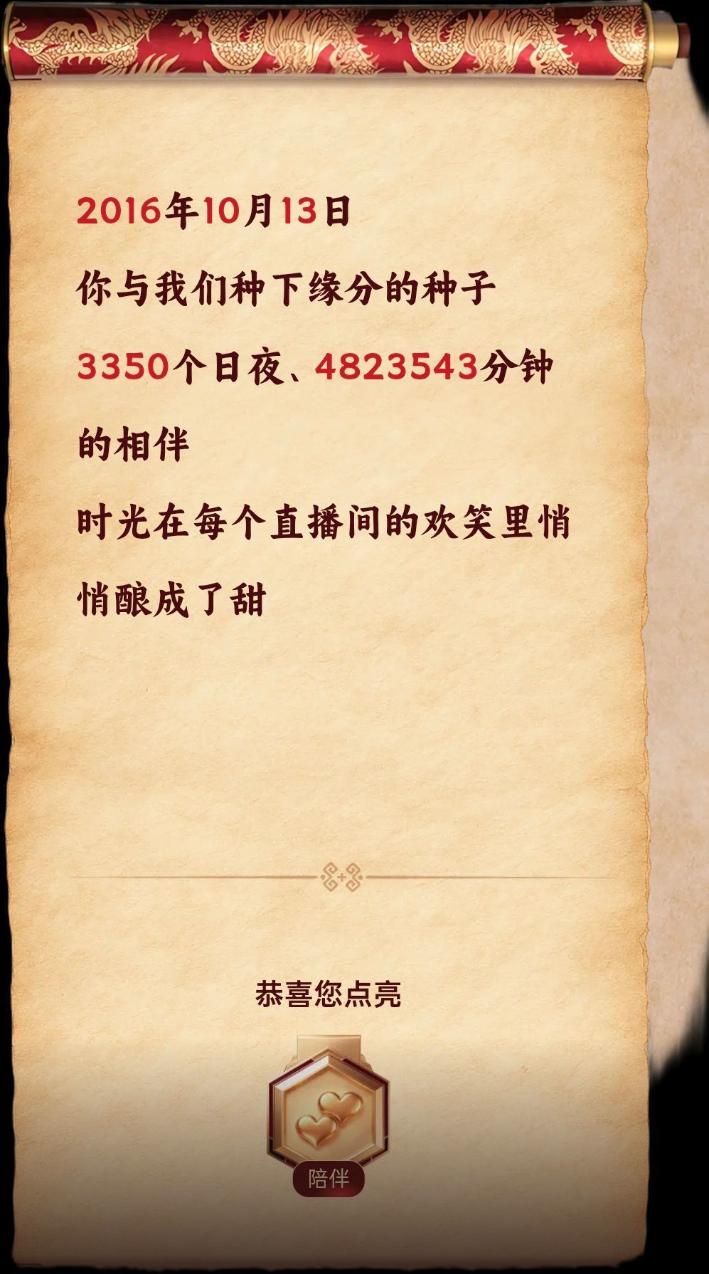 假如，🎤🎤主播图片