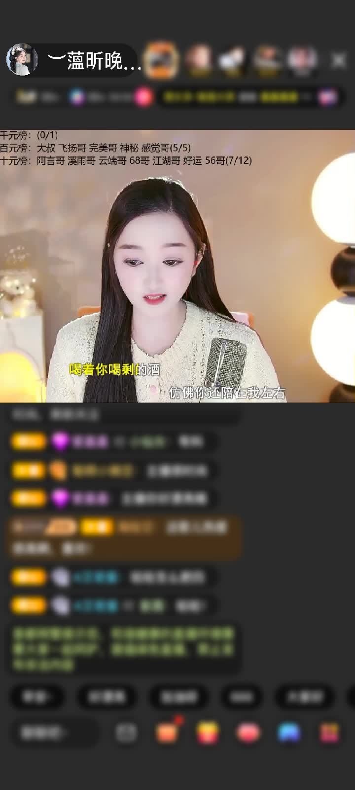 感谢心动ぐ唯一つ执着赠送告白气球1个