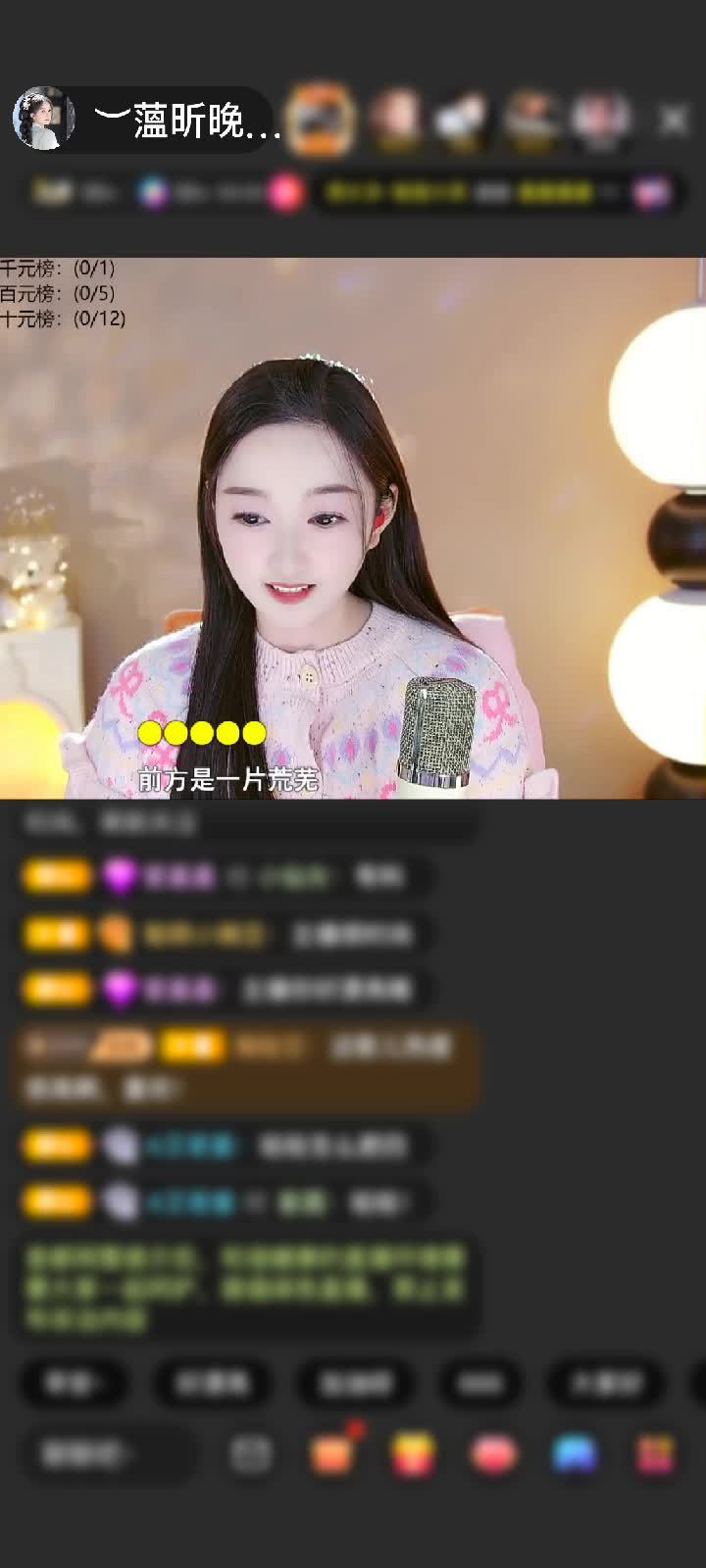 感谢✨封号☞坑的心寒🌙赠送蓬莱仙阁1个