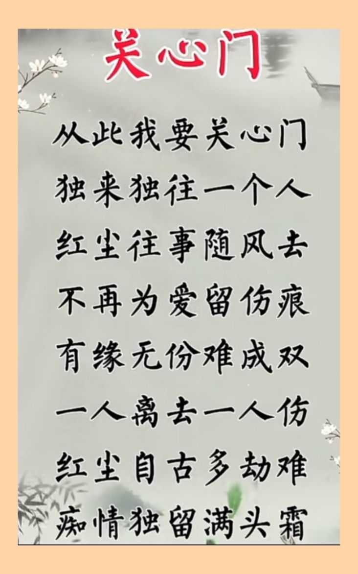 不負遇見💞主播图片