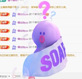 💃新人米儿妹妹的图片