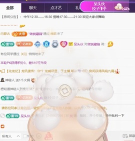 💃新人米儿妹妹的图片