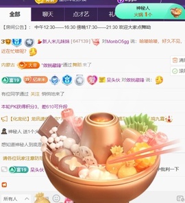 💃新人米儿妹妹的图片