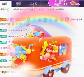 💃新人米儿妹妹的图片