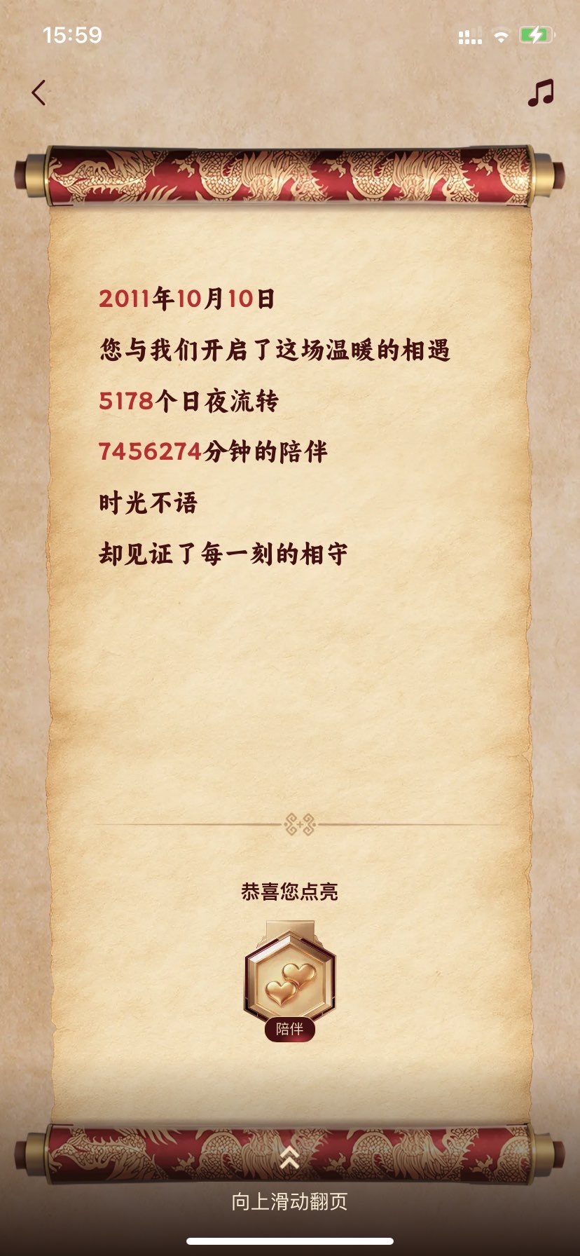 花鱼迩嘀主播图片