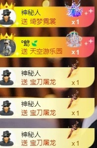 小米🧡的主播照片