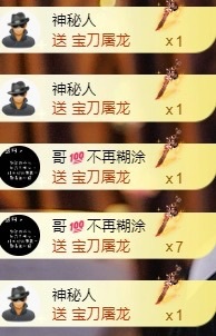 小米🧡的主播照片