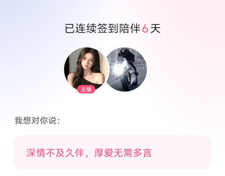 @《江小白》@！主播图片