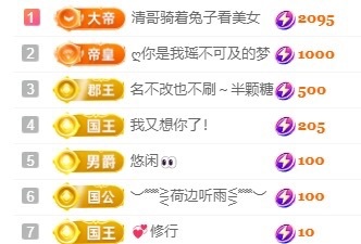 小米🧡的主播照片