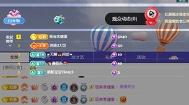 新人米哥主播照片