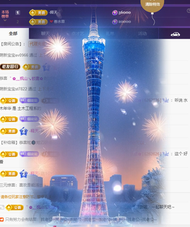 🎶柒歌🎤的图片