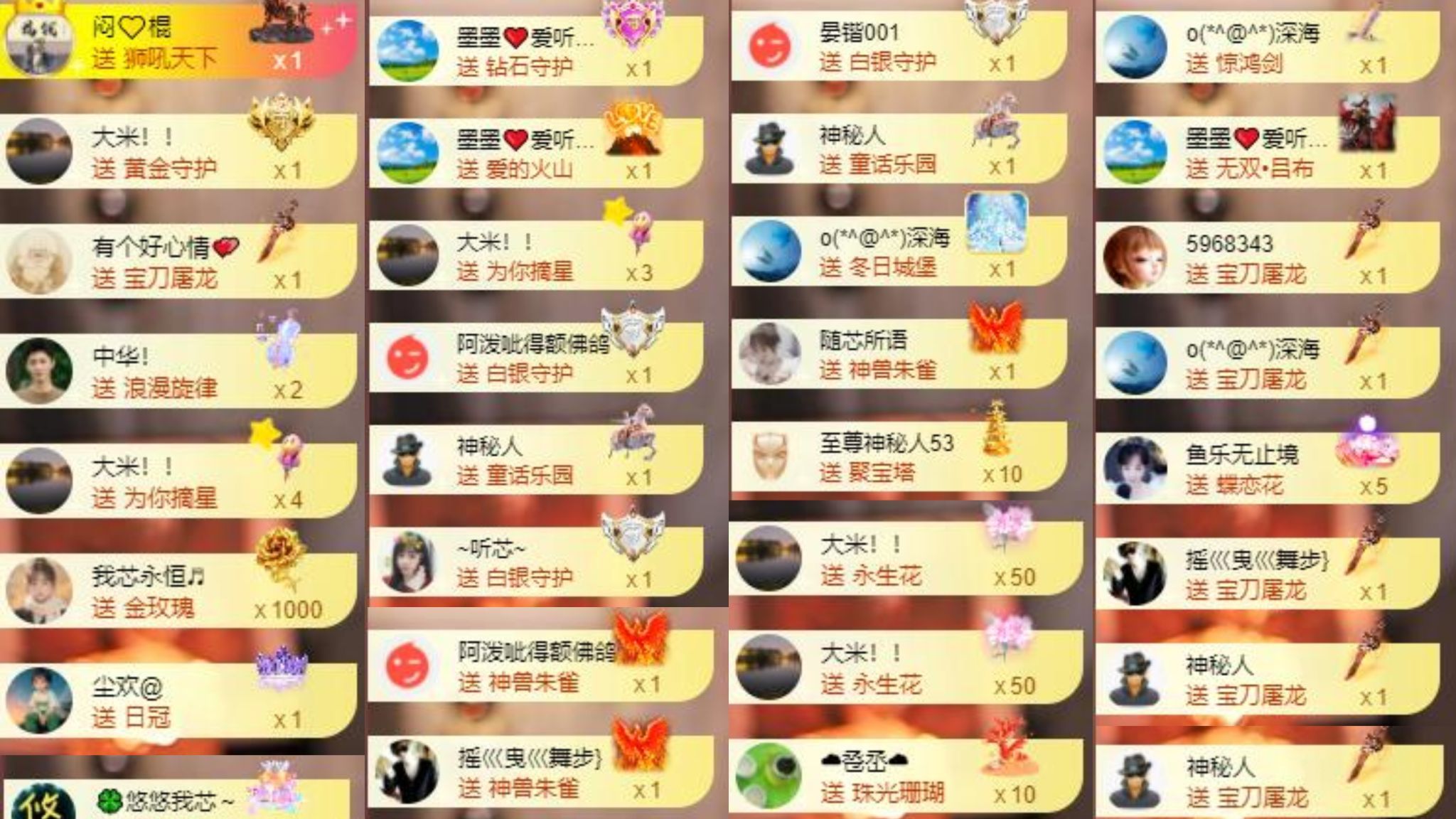 芯瑶❤️晚六点见～主播图片