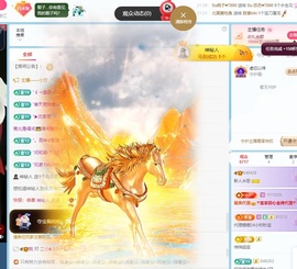 新人米哥主播照片