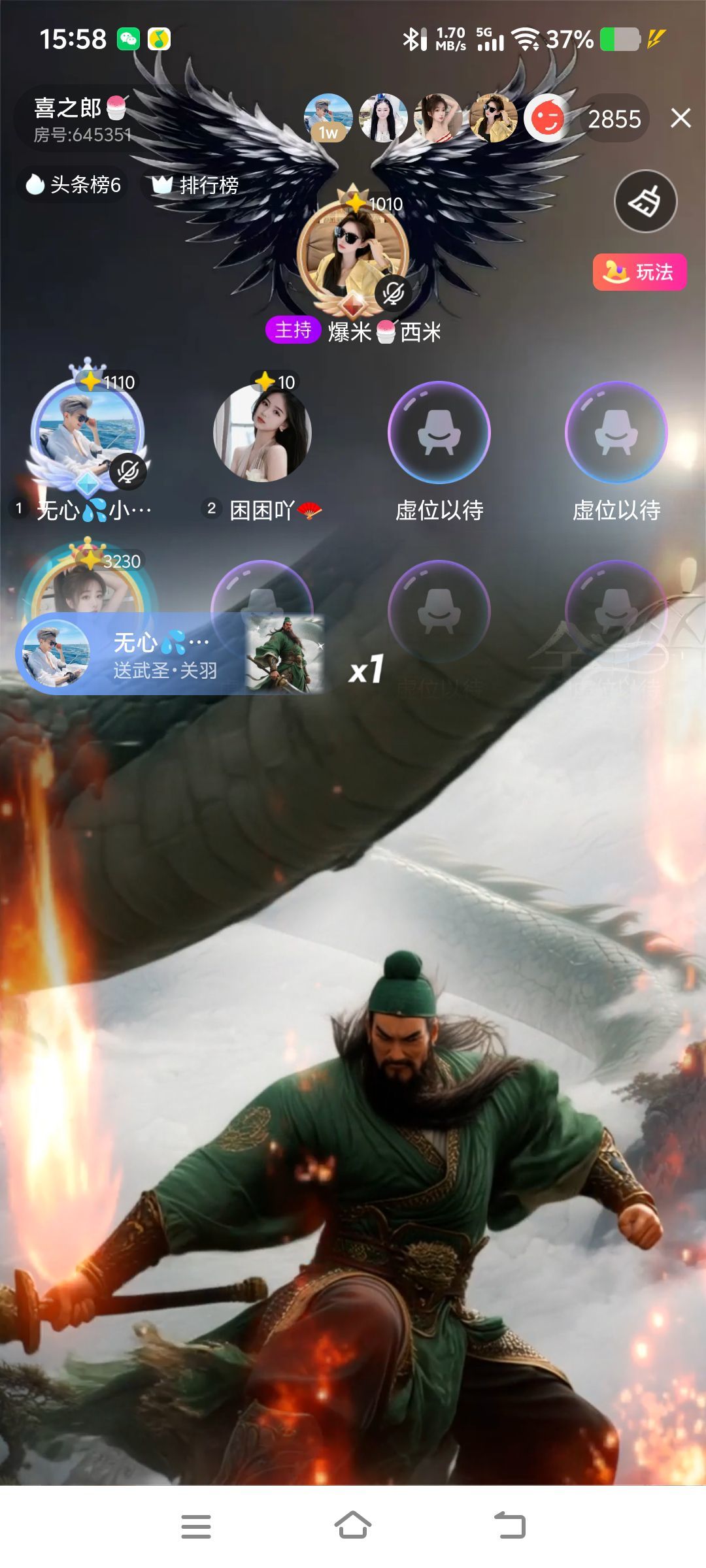 困师傅🦂奶凶奶凶滴的主播照片