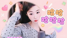 ◐淏天家💧神魔猫◑主播照片