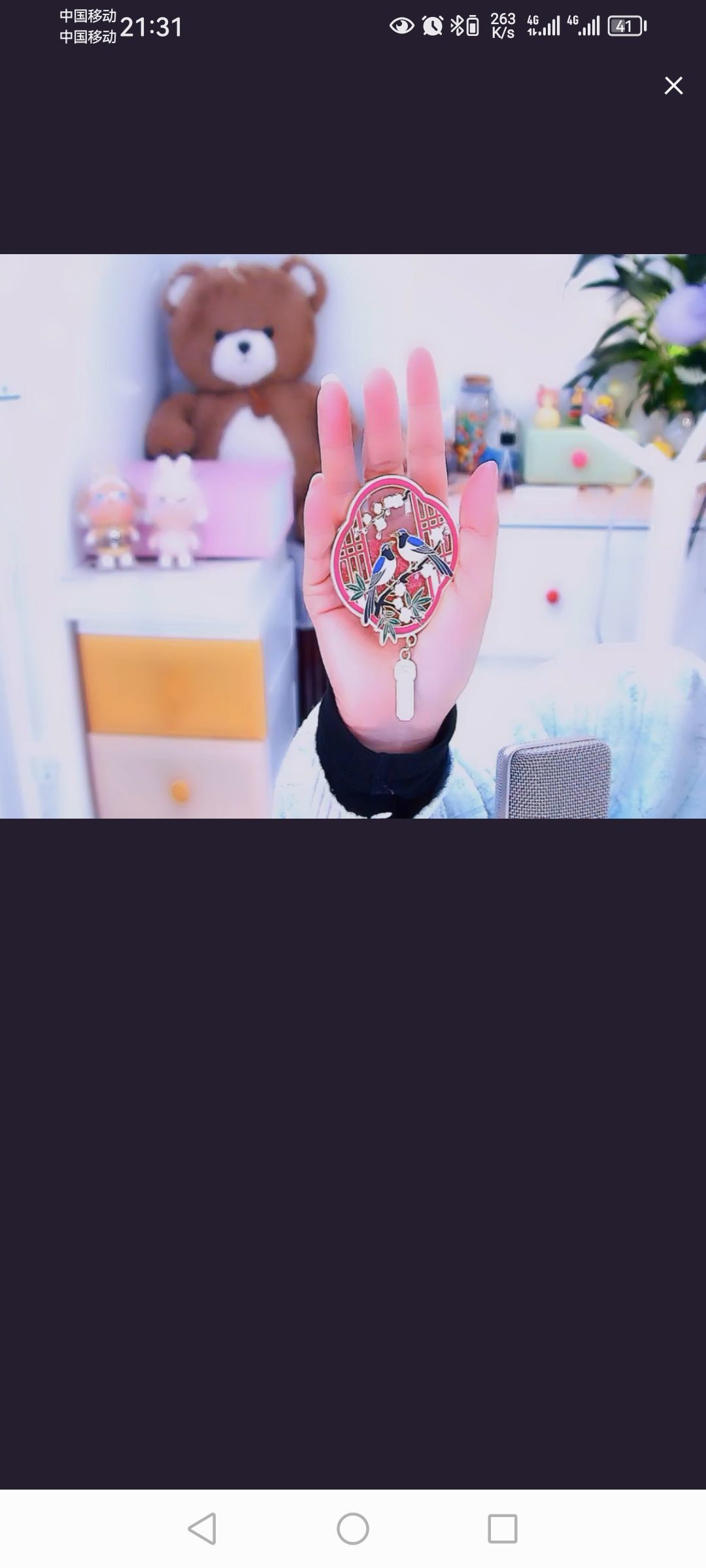 Lovforever主播图片