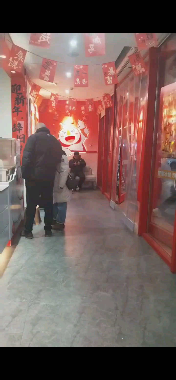 2025跨年夜元旦快