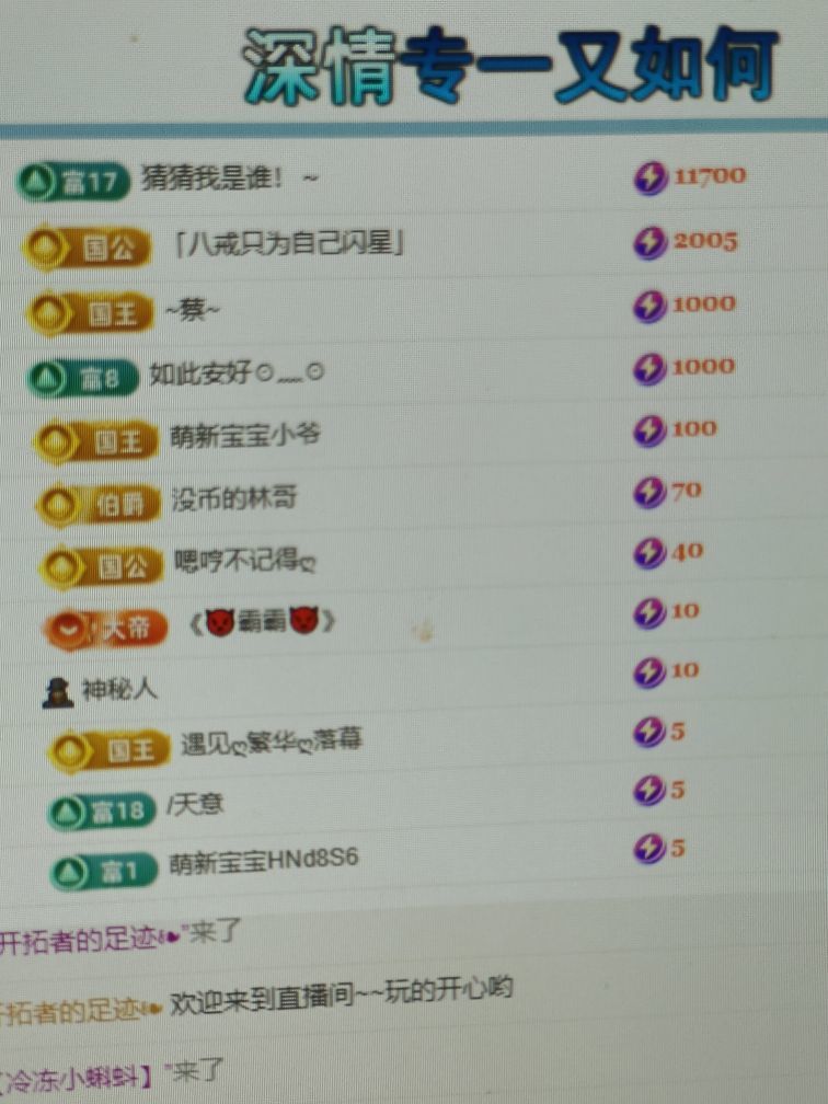 沐梓🌈2026许愿主播图片