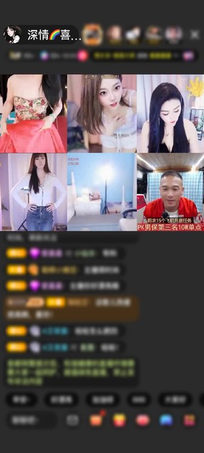 感谢18006868赠送蓬莱仙阁1个