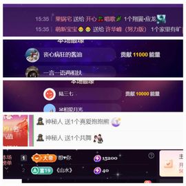 🍒开心听唱歌🌿主播照片