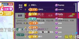 🍒开心听唱歌🌿主播照片