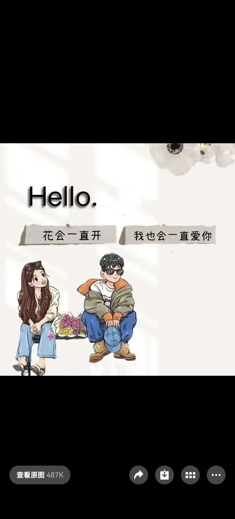 ❤️饭饭的主播照片